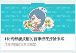 看完80多篇賣保險的自媒體文章標題，為什么我反而更蒙圈了？