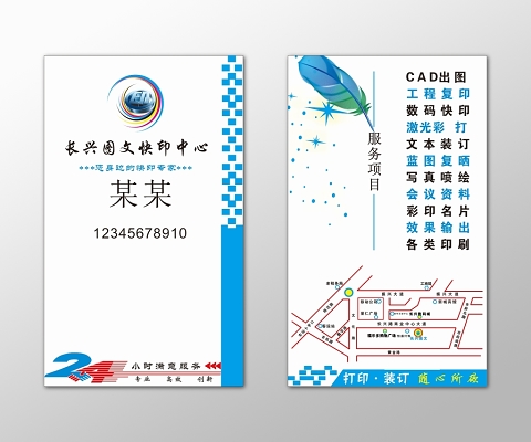 圖文店與圖文設計 現(xiàn)代商業(yè)形象的專業(yè)塑造者