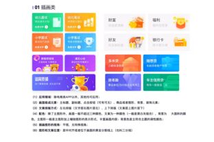 網(wǎng)頁設(shè)計中的UI圖文混排 瓷片區(qū)設(shè)計的藝術(shù)與功能