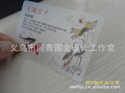 義烏市同青圖文設(shè)計(jì)工作室卡類印刷產(chǎn)品列表網(wǎng)頁(yè)設(shè)計(jì)方案